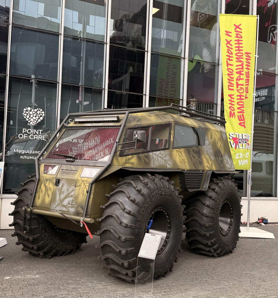 Стартап Вилладж 10.jpg Стартап Вилладж 10.jpg